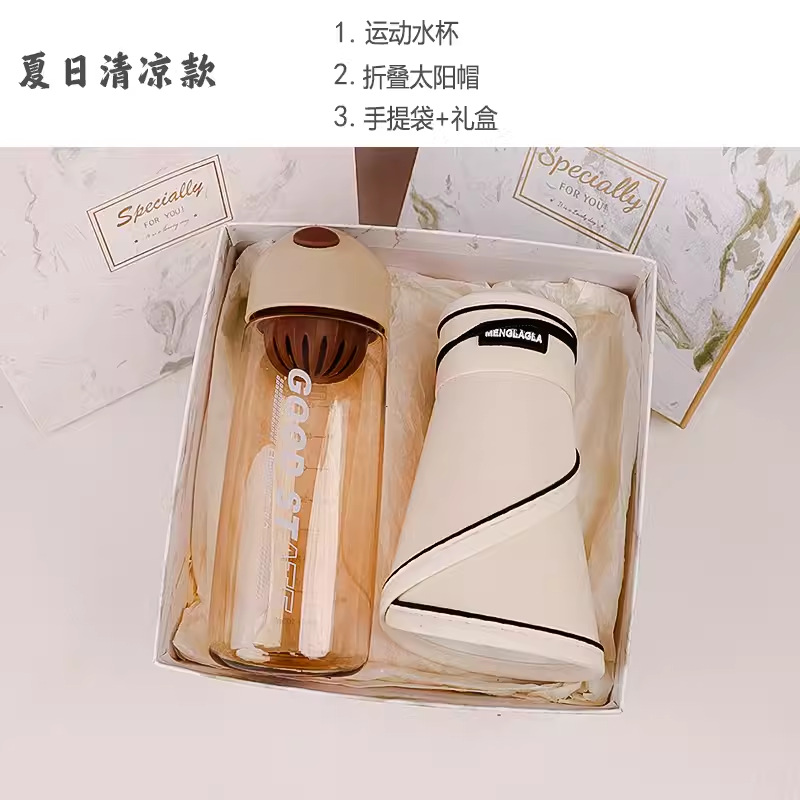 ★손실 손실★화이트 [스포츠 물병+햇빛모자]