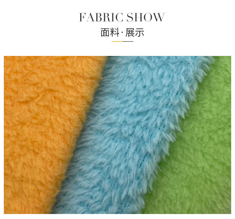 双面珊瑚绒