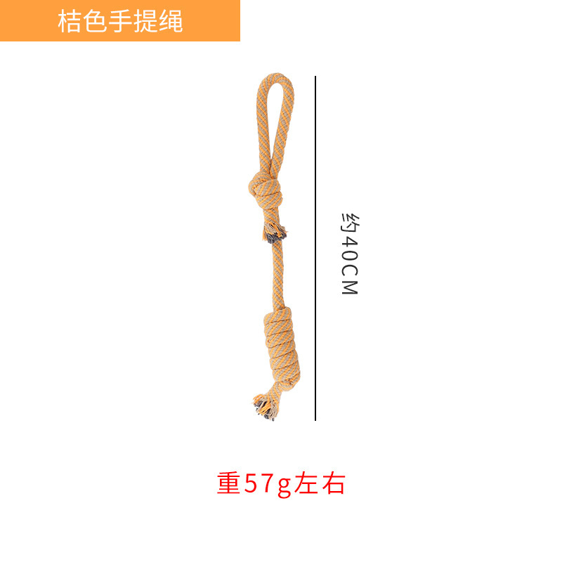 주황색 휴대용 로프