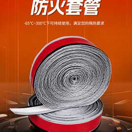 高温隔热套管电缆电线防火阻燃保护绝缘玻纤硅胶管护线耐高温软管