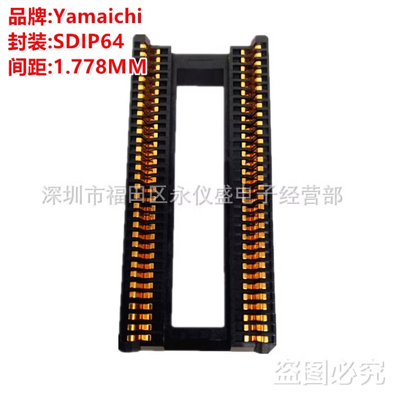 原装 YAMAICHI 老化座 DIP64PIN IC121-64075 间距1.778MM