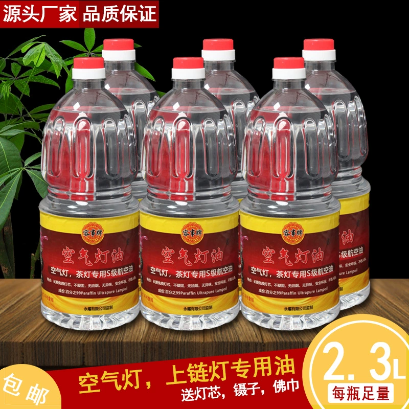 Производитель керосина для комнатных керосиновых обогревателей, ретро керосинового масла для ламп, экологически чистого, бездымного и без запаха масла для уличных кемпинговых ламп.