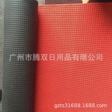 厂家供应批发丙纶格子垫   PVC底复合地毯  大红枣红灰色卷材