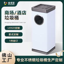 电梯口客厅不锈钢垃圾桶防指纹坐地桶走廊商务酒店大堂垃圾桶定制