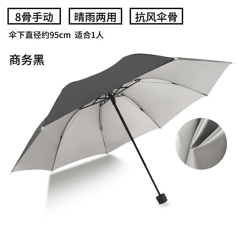 大量卸売傘全自動晴雨兼用傘特大二重折りたたみ日傘男性と女性の広告ロゴ|undefined