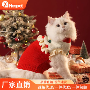 Cat Clothes, Christmas Winter Sweaters, Cat and Kitten Winter Warm and Anti-Shedding Dog Autumn and Winter Clothes, Christmas Limited Edition