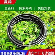全新料喷灌管滴灌管快插2分PE管微喷灌溉降温除尘加湿气动管