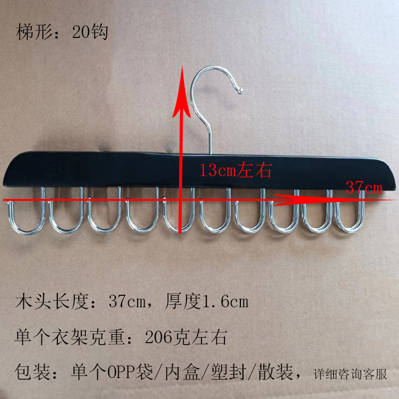 Multi-gancho antideslizante sin costuras Tie Rack multi-funcional tienda de ropa bolsa cinturón bufanda rack ropa rack envío gratis