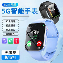 25年新しい子供用携帯電話スマートマルチポジショニングビデオ通話5Gフルネットワーク通信男の子と女の子はカードを挿入できます