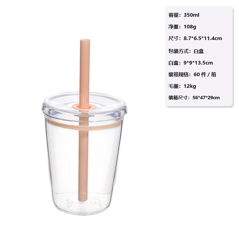 跨境新款350ml单层Tritan吸管杯 透明多色奶茶杯 高颜值防摔水杯|undefined