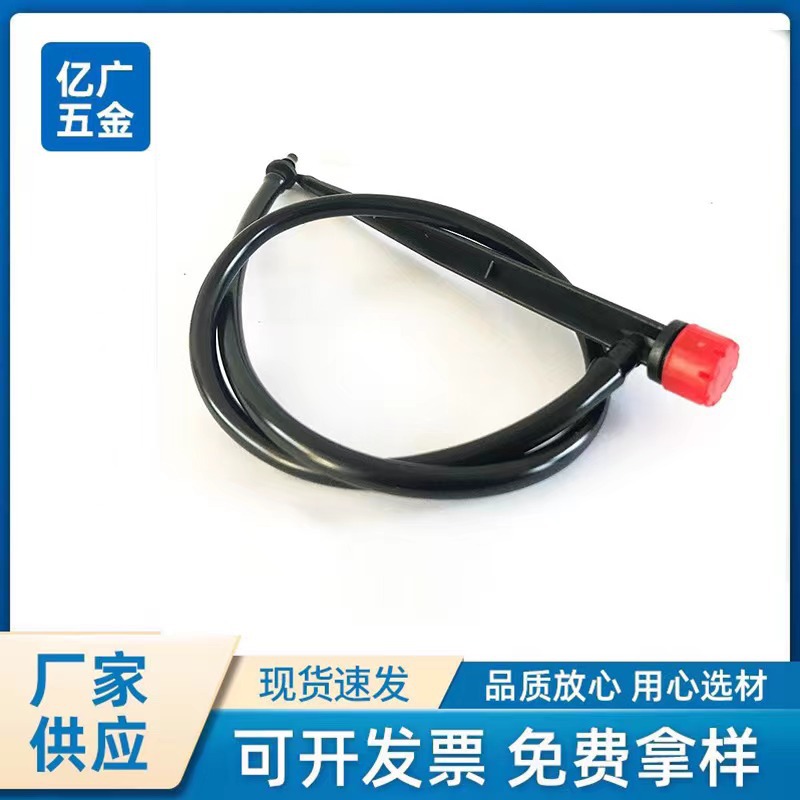 13CM八孔小地插 地插喷头 可调流量大小 大棚微喷滴灌