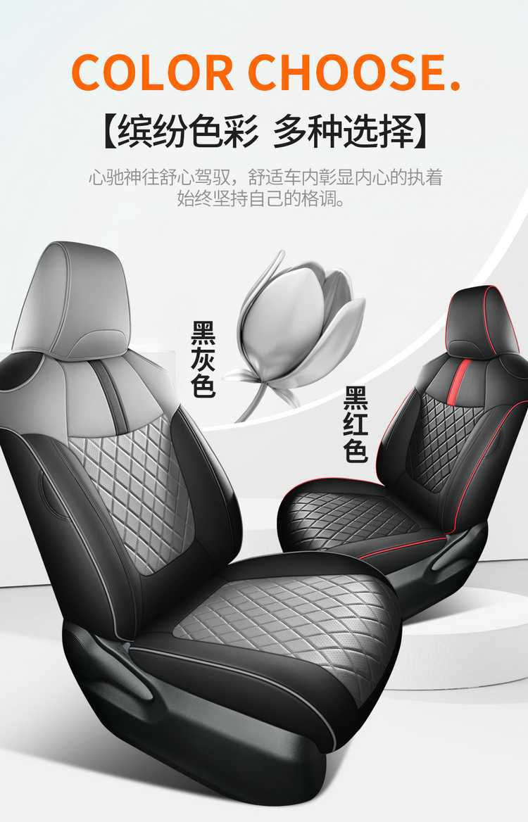 Toyota RAV4 special seat covers, full coverage for 20-25 models, car seat cushions, universal leather seat covers for all seasons
