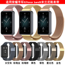 mØsҫ֭h9m펧Honor band 9ٱ펧