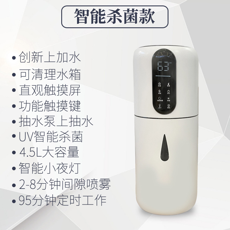 Lianxiang nueva 4L escritorio humidificador de gran capacidad bombeo ultrasónico humidificación del aire purificación atomizador