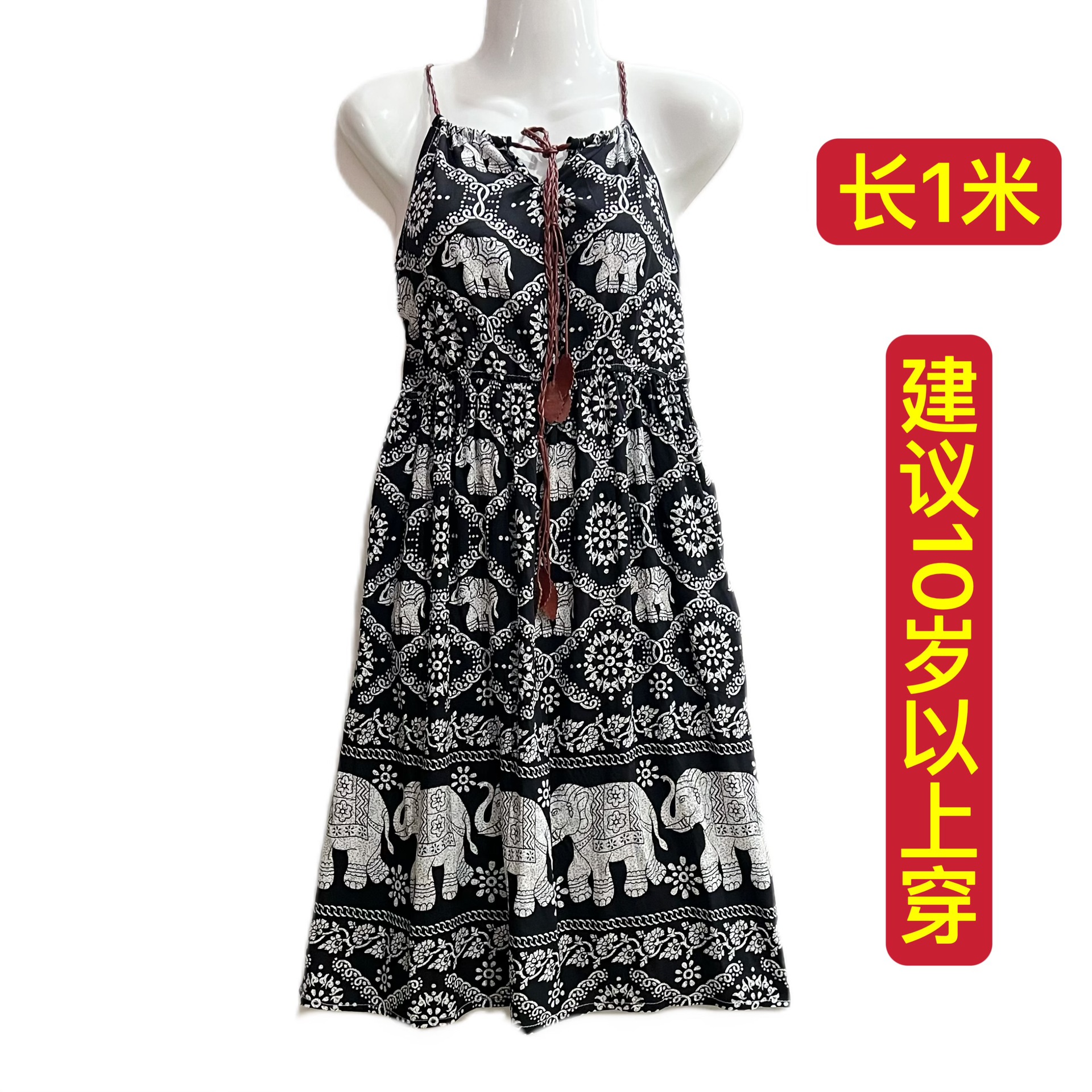 큰 어린이용 슬링.새로운 스타일