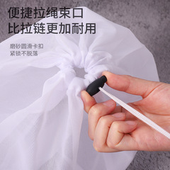 Customizable Drawstring Laundry Bags: Extra-Large Polyester Drawstring Wash Bags with Fine Mesh for Delicate Sweaters