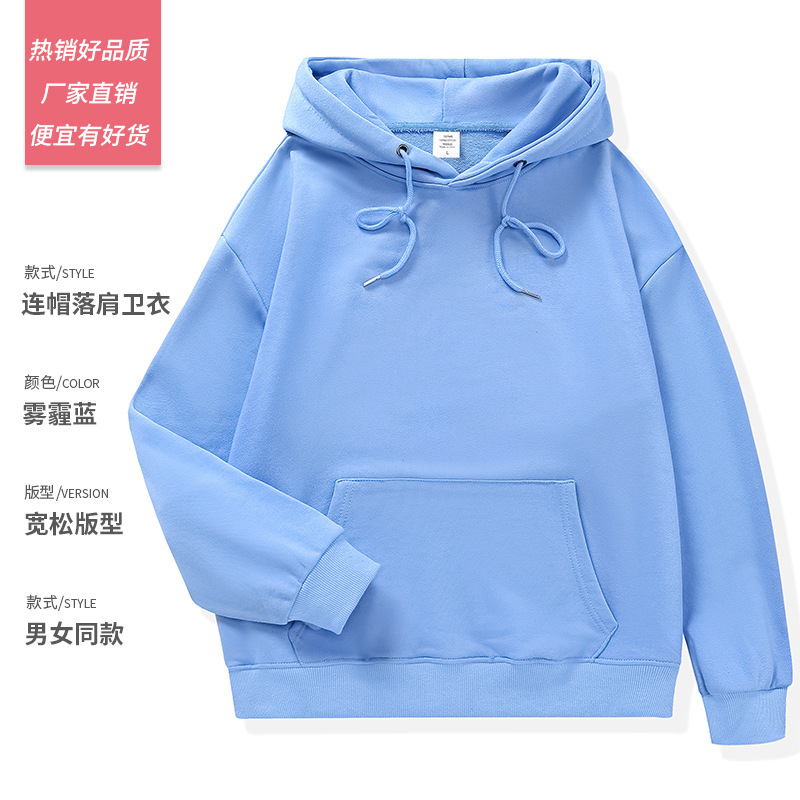 Otoño e invierno puro algodón con capucha pesado suelto color sólido ropa de trabajo ropa de grupo ropa publicitaria ropa de trabajo suéter impresión personalizada logotipo