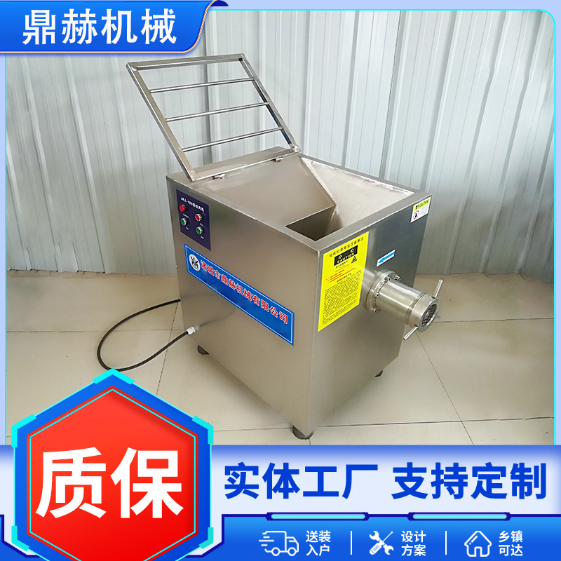 厂家供应冻肉绞肉机 商用160不锈钢肉馅绞肉机  冻鸡架破碎机设备