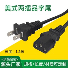 ��ҎƷ��β�Դ���ɲ���^�����̨���@ʾ��1.2�����L����оAC��