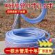 Water pipe antifreeze snakeskin pipe 4 points 6 points 1 inch plastic PVC hose agricultural watering water pipe water hose