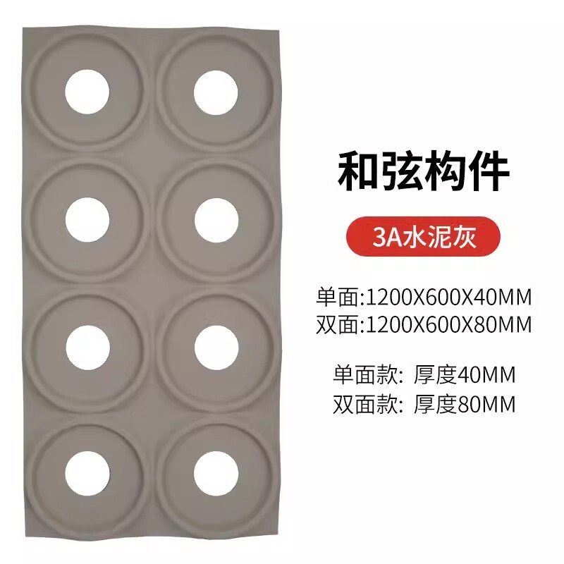 600X1200X60両面PU九宮格puセメント部材軽量PU空心煉瓦遮断背景壁|undefined