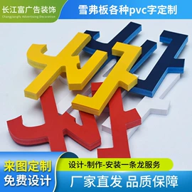 广告牌;广告板;展示架