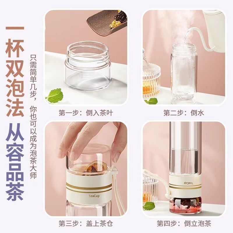 茶水分离过滤茶杯男女泡茶双层隔热玻璃水杯礼品包邮|undefined
