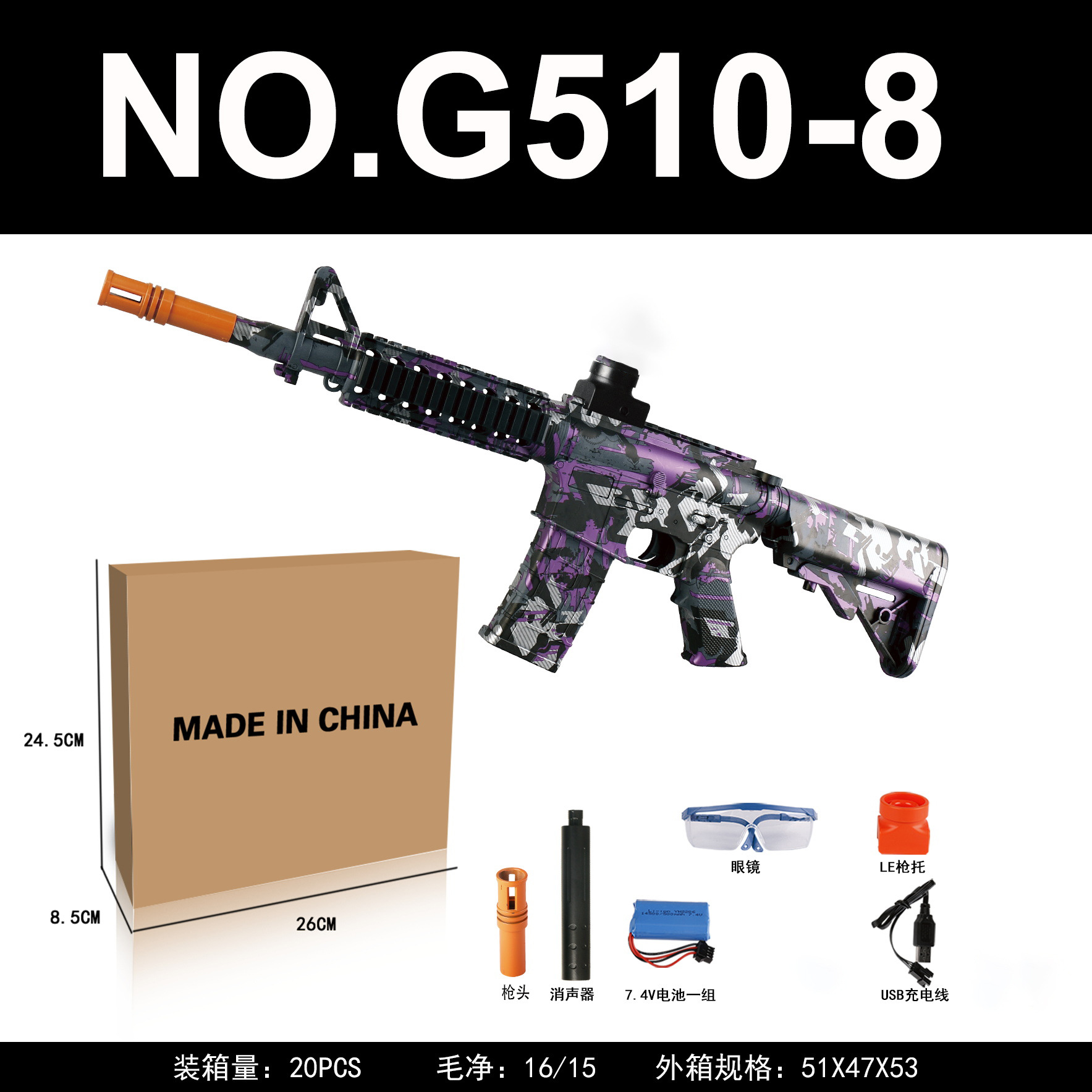 Pistola de juguete eléctrica de alta velocidad