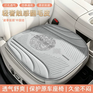 New Amazon cross-border independent website: breathable car seat cushion, new single-piece ice silk car mat, breathable car seat pad