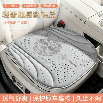 New Amazon cross-border independent website: breathable car seat cushion, new single-piece ice silk car mat, breathable car seat pad
