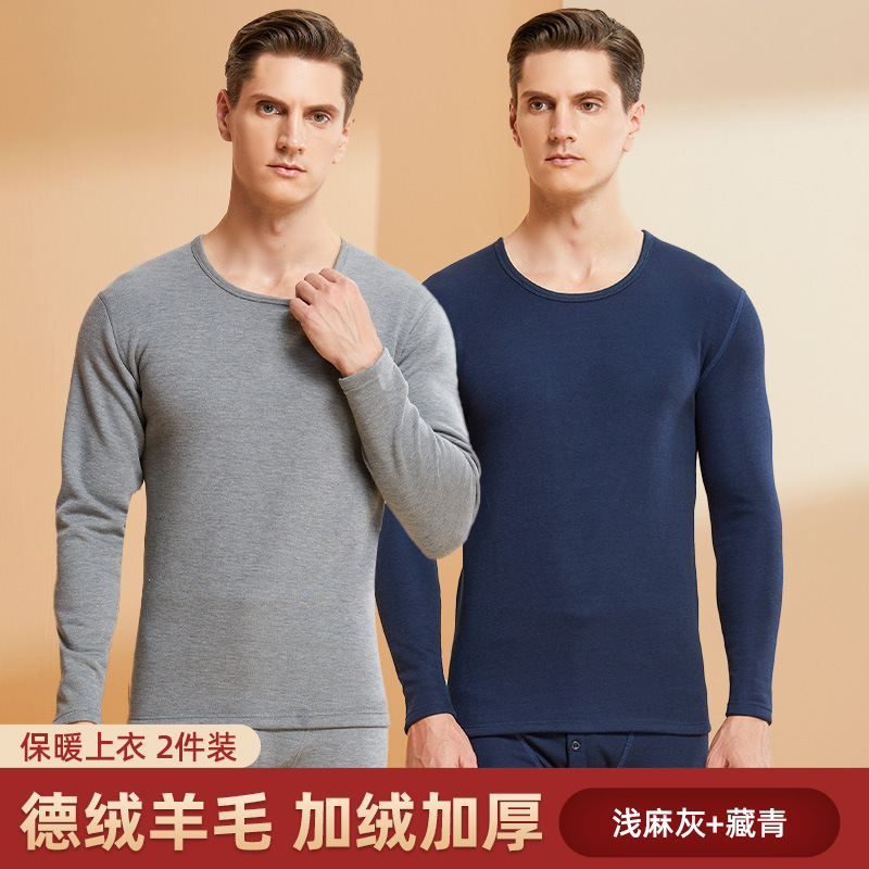 Light heather gray + navy blue [round neck top]