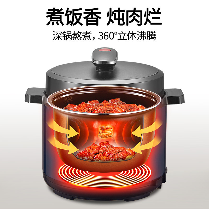 韓國HYUNDAI家用多功能電壓力鍋5L大容量預約高壓鍋電飯煲壓力鍋