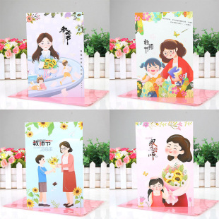 K183 large tablet Teacher's Day greeting card teacher student greeting card teacher's birthday greeting card pink envelope inner page