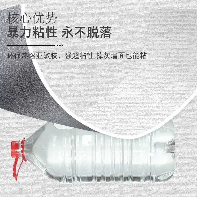 Self-adhesive waterproof wallpapers, sticker on wall