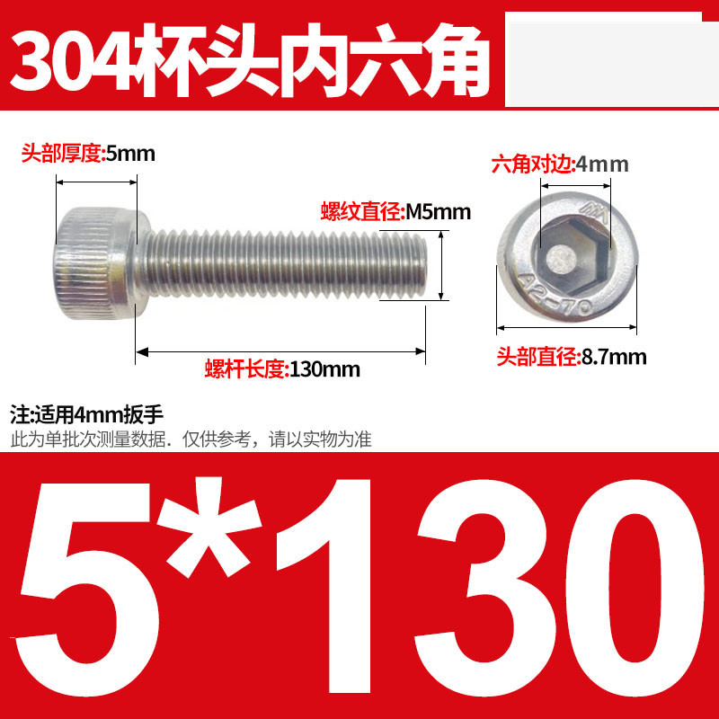304ステンレス鋼六角穴付きネジカップヘッドDIN912円筒頭精密M1.4M1.6M2M2.5M3M4M5