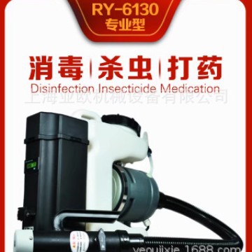 日岳超低喷雾器电动气溶胶锂电池新型消毒防疫电动打药机消杀灭蚊