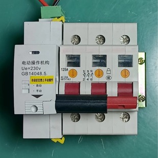 Nuoneng electrical window display electric isolation switch electric operation isolation 100A small isolation switch 125A