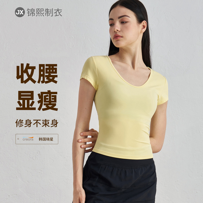 Summer U-neck Comfortable Yoga Clothes Women's Tight Waist Slim-fit Short Yoga T-shirt Fashionable Simple High-end Short-sleeved Top