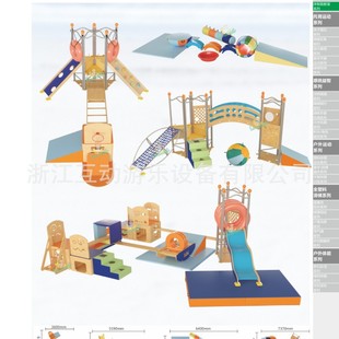 Baby boutique six-generation wooden slide combination early education parent-child garden physical training slide feeling system training equipment