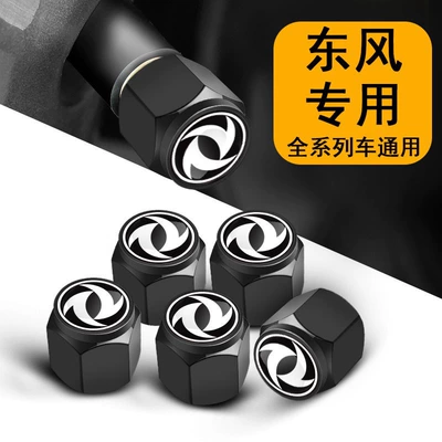 Anti-Theft Tire Core Caps, Valve: valve - brand-specific-dongfeng-black-5-pack-comes-with-a-small-wrench