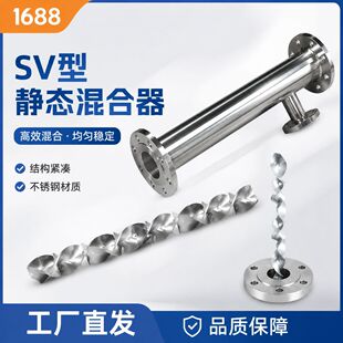 SV���o�B����� ��Ԫ�������~Ƭ ��Һ�����ˮ�ܵ�̎���^�V�O��