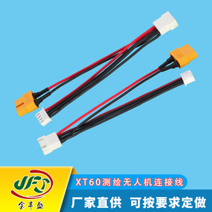 XT60��ĸ���Ӿ� ��ģ늳��D�Ӿ������Դݔ���� �y�L�o�˙C�B�Ӿ�