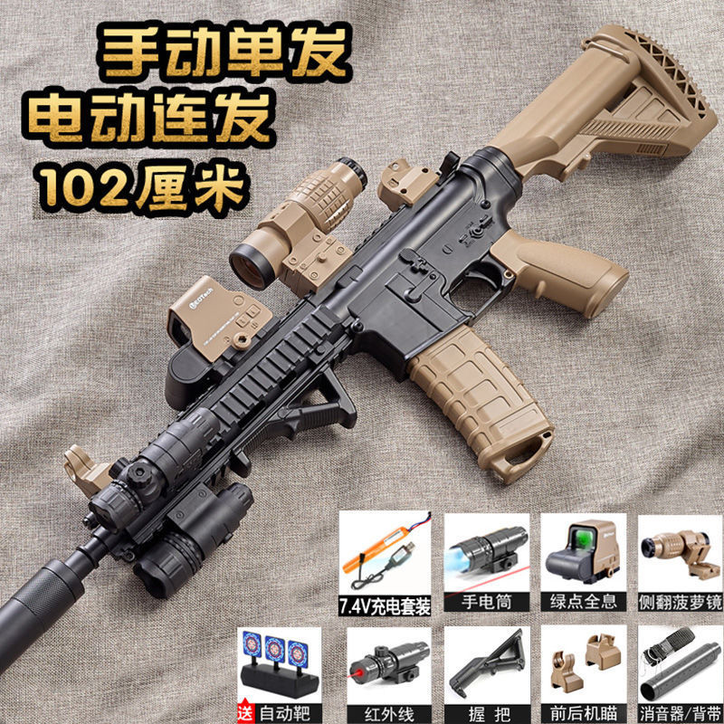 Hand automatic 102cm black sand color [high match]