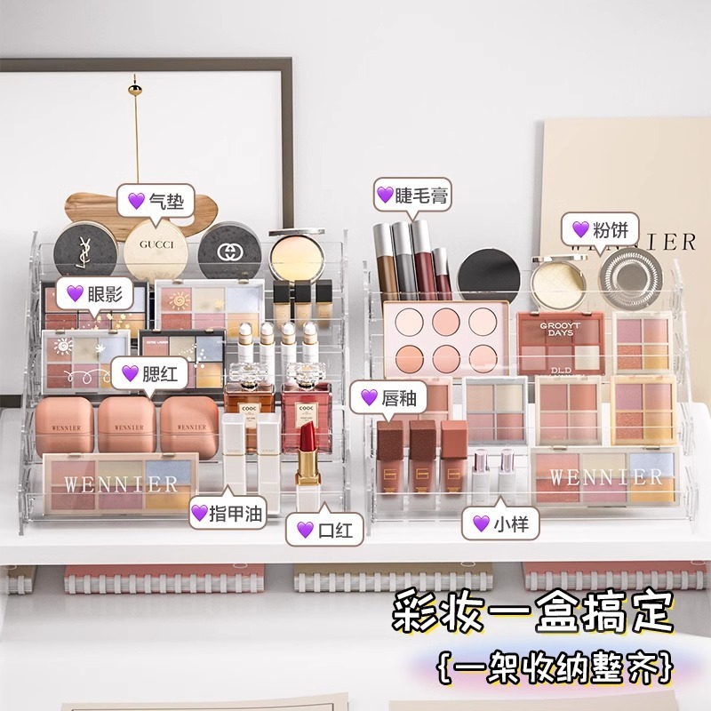 Hui Si 化粧品収納ラックデスクトップ収納ボックス口紅アイシャドウパレットメイクアップドレッシングテーブル棚美容ディスプレイスタンド|undefined