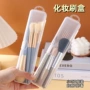 旅游防尘便携带盖整理盒
