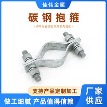 厂家碳钢抱箍 热镀锌 通信电力抱箍拉线吊线电线杆水泥杆卡箍器材