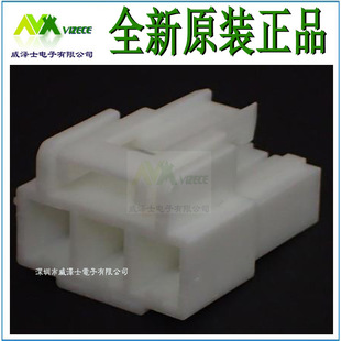 Original JST Connector VLP-03v-1 Rubber Shell HOUSING