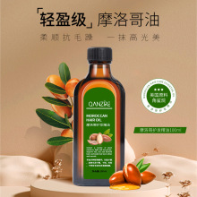 Ħol ^lHair essential oilԵol