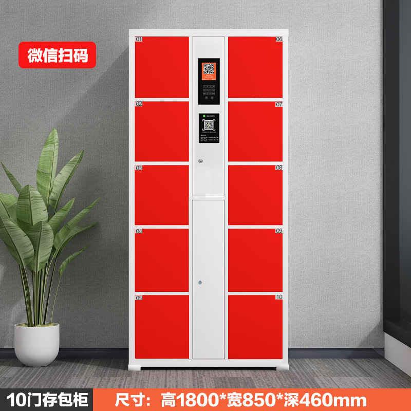 10도어 WeChat 스캔 코드