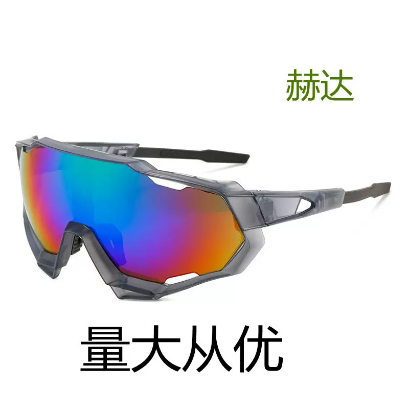 男士骑行眼镜炫彩墨镜太阳眼镜自行车 防风9312太阳镜 户外运动
